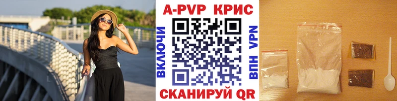 A-PVP VHQ  Ряжск 