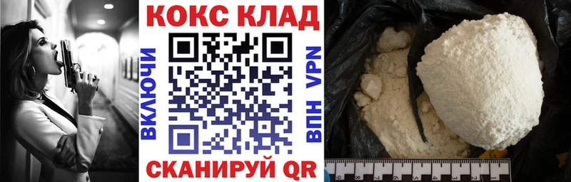 Кокаин Перу  ОМГ ОМГ ONION  Ряжск 