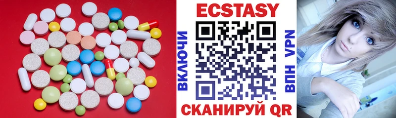 как найти Ряжск ЭКСТАЗИ 300 mg