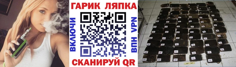 ГАШИШ Premium  где можно купить   Ряжск 