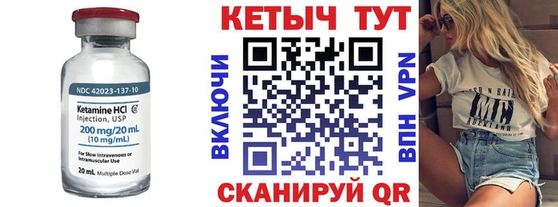 Кетамин VHQ где найти наркотики Ряжск
