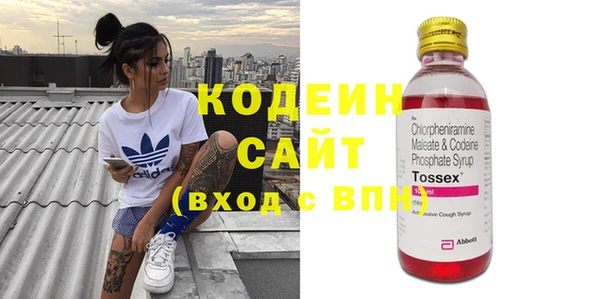 mix Абдулино