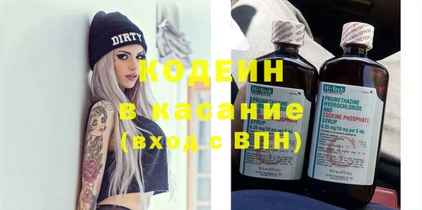 спиды Абинск