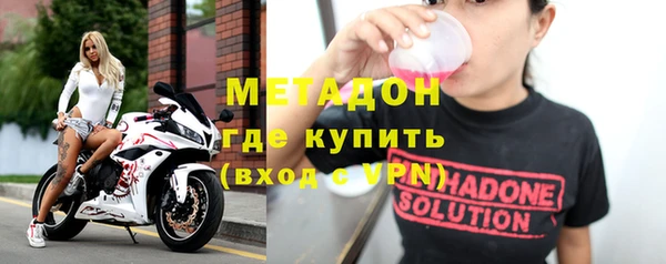 амфетамин Абаза