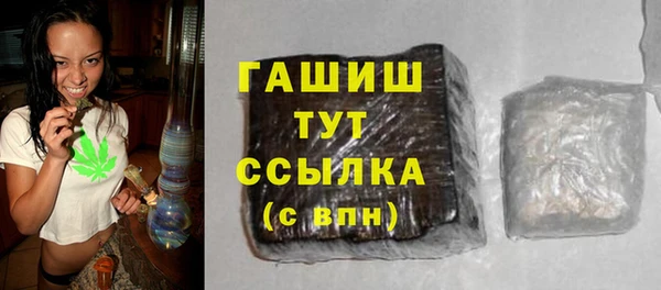 спиды Абинск