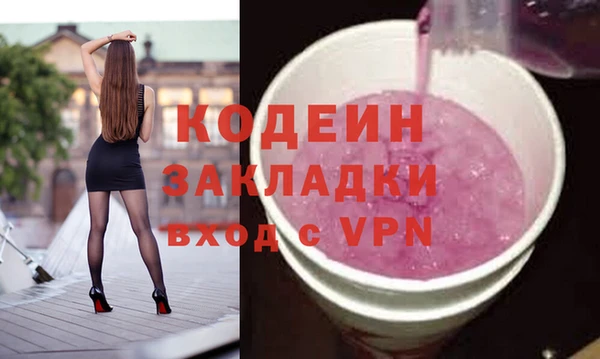 кокаин перу Нефтекумск
