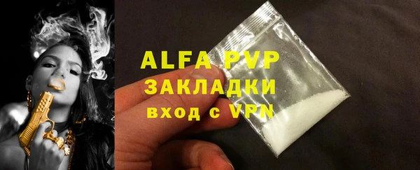 таблы Нефтегорск