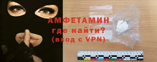 спиды Абинск