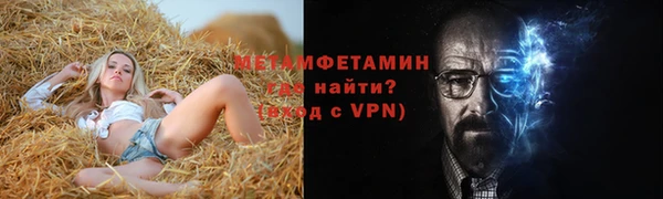 кокаин перу Нефтекумск