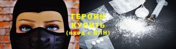 амфетамин Абаза
