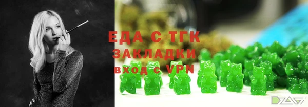 амфетамин Абаза