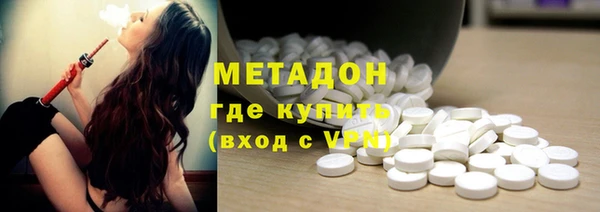 спиды Абинск