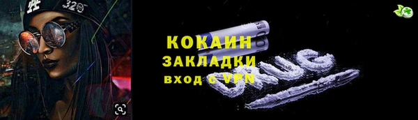 амфетамин Абаза