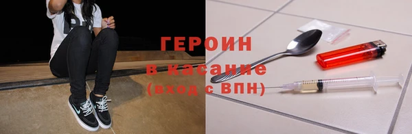 амфетамин Абаза
