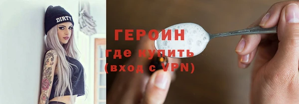 амфетамин Абаза