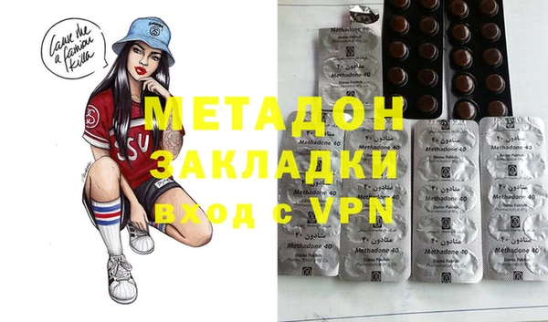 mix Абдулино