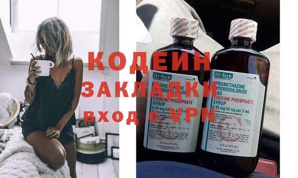 амфетамин Абаза