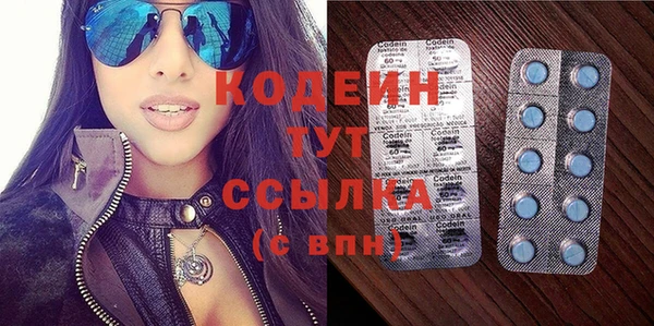 mix Абдулино