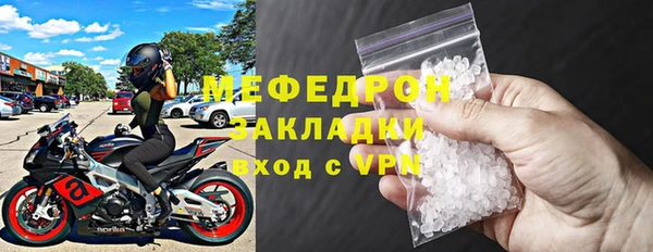 mix Абдулино
