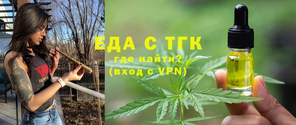 амфетамин Абаза