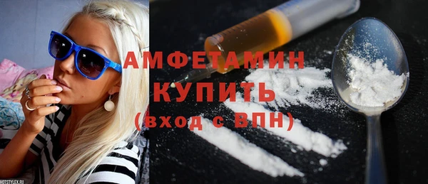 спиды Абинск