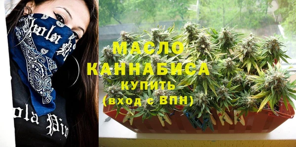 амфетамин Абаза