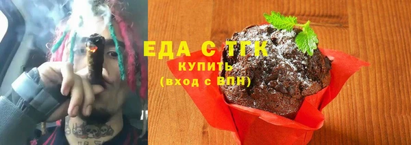 спиды Абинск