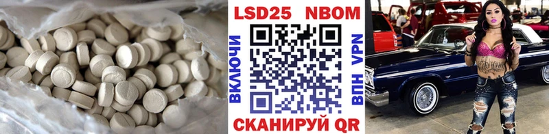 Лсд 25 экстази кислота Ряжск