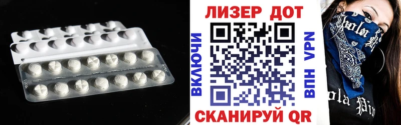 LSD-25 экстази кислота Ряжск