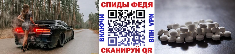 Первитин Декстрометамфетамин 99.9%  кракен ССЫЛКА  Ряжск 