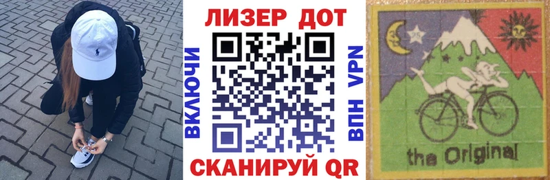 купить  цена  Ряжск  Марки N-bome 1,5мг 