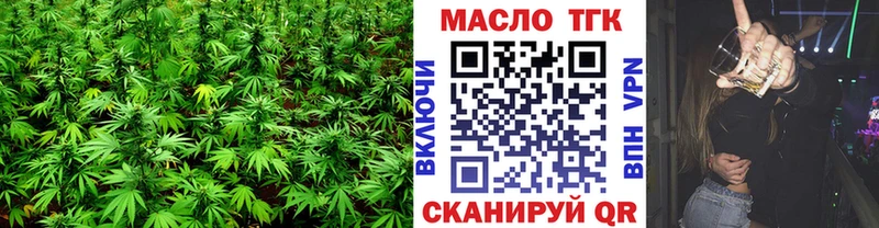 нарко площадка официальный сайт  Ряжск  ТГК вейп  кракен вход 
