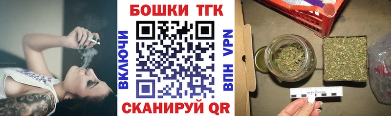 Шишки марихуана OG Kush  продажа наркотиков  маркетплейс формула  Ряжск 